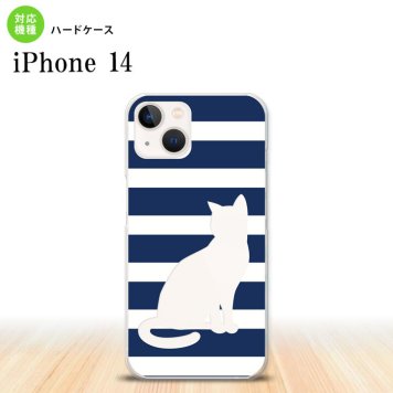 iPhone14 iPhone14 スマホケース 背面ケース ハードケース 猫 ボーダー B 青 2022年 9月発売 nk-i14-964