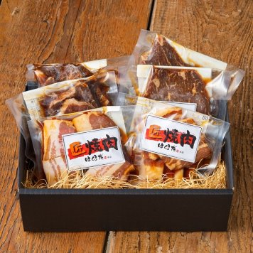 【大阪 焼肉はらだ本店】 たれ漬け焼肉食べ比べ  ／セット・詰め合わせ 牛肉 精肉・肉加工品 食品 敬老の日 プレゼント ギフト お彼岸 お供え 秋 送料無料 取り寄せ グルメ 産地直送 センター スイーツ お菓子 高級 ご飯 食品 飲料 おかず つまみ おやつ