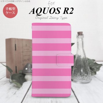 SH-03K/SHV42/706SH AQUOS R2 手帳型スマホケース カバー ボーダー 大 ピンク  nk-004s-r2-dr795