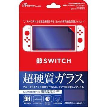 アンサー 【メール便での発送商品】Switch用 液晶保護フィルム 超硬質ガラスフィルム9H ブルーライトカット ANS-SW005