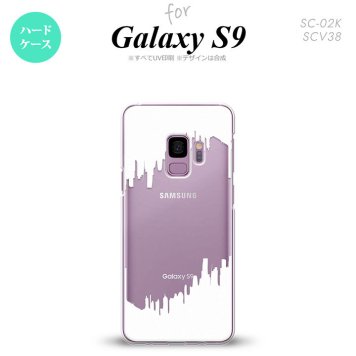Galaxy S9 ギャラクシー エスナイン SC-02K SCV38 専用 スマホケース カバー ハードケース イラストデザイン（B） 白 nk-s9-196[スマホ,スマホケース,スマホカバー,ケース,カバー,ジャケット]