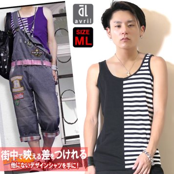 メール便対応 人気 メンズ カットソー 半袖  Roselio Collecitions 　（ストライプ） ボーダー タンクトップ  BLACK(黒) TARQUOISE(青) PURPLE(紫)　  母の日 福袋 　  2020