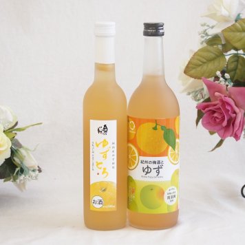 黄金色の一滴柚子2本セット(国内産ゆず使用ゆずとろ 7%(福島県) 紀州の梅酒とゆず12度) 500ml×1本 720ml×1本