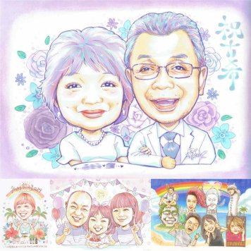 誕生日のプレゼントに、やさしい雰囲気の似顔絵はいかがですか。 似顔絵 古希 贈り物 ギフト プレゼント 手描き 名入れ 誕生日 長寿 記念日 敬老の日 お祝い 家族 祖父母 ご両親 修正無料 名入れ 下書き確認 親孝行 実績多数 サプライズ かわいい 70歳 宝物 傘寿 古希祝い 卒寿祝い 大量注文 バレンタインデー キレイ オリジナル 百寿祝い 感謝 結婚祝い お祝い返し ハロウィン 贈答品