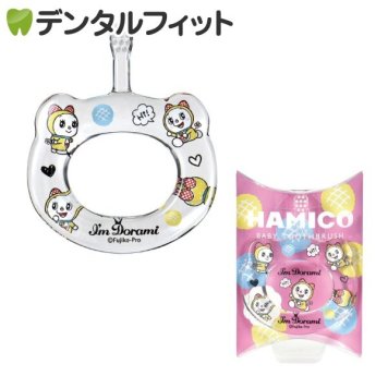 HAMICO ハミコ ベビー歯ブラシ (ドラミ) 1本（メール便12点まで）【メール便送料無料】(※日時指定不可)