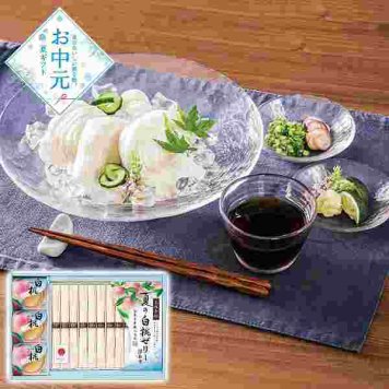 三輪素麺 国産白桃ゼリー 詰合せ ギフト お中元 夏ギフト 贈答品 手延べそうめん 果物ゼリー セット 詰め合わせ 贈り物 お祝い 内祝い お返し お供え 暑中見舞い