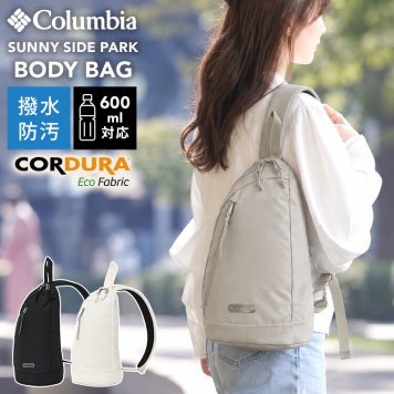 ボディバッグ Columbia コロンビア メンズ レディース ママ サニーサイドパーク スリングバッグ PU7271 縦型 マザーズバッグ ワンショルダーバッグ 軽量 600ml ペットボトル 入る 大容量 撥水 防水 丈夫 ブラック 黒 ホワイト 白 カーキ 公園 通学 通勤 アウトドア ブランド