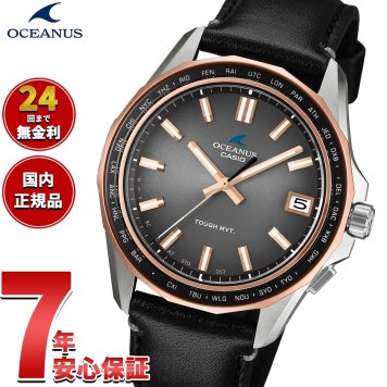 オシアナス Manta マンタ OCW-S400RL-8AJR 腕時計 電波 ソーラー CASIO OCEANUS カシオ 日本製 Premium Production Line Retro Tone Collection【2026 新作】