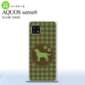 SH-54B SHG05 AQUOS sense6 スマホケース ハードケース 犬 ラブラドール レトリバー 緑 メンズ レディース nk-sens6-820