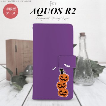 SH-03K/SHV42/706SH AQUOS R2 手帳型スマホケース カバー ハロウィン カボチャ 連 小 紫  nk-004s-r2-dr409