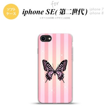 iPhoneSE 2 第二世代 iPhone8&iPhone7 共用 スマホケース 背面カバー ソフトケース バタフライ 蝶 E ピンク おしゃれ かわいい かっこいい メンズ レディース nk-ise2-tp314