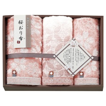 桜おり布 タオルセット ピンク ／タオル 日用品・ヘルスケア 敬老の日 プレゼント ギフト お祝い いつ 70代 80代 メッセージ おじい おばあ 祖父母 お彼岸 お供え 秋 2026 送料無料 ギフト プレゼント プチギフト 内祝い 快気祝い 出産祝い 結婚祝い 引出物 新築祝い お返し