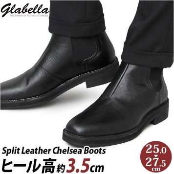 グラベラ ブーツ メンズ glabella GLBB-179 ブランド ショートブーツ 厚底 革 レザー サイドゴアブーツ メンズブーツ おしゃれ きれいめ カジュアルシューズ