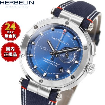 エルブラン HERBELIN ニューポート NEWPORT 43mm 腕時計 メンズ クオーツ H24688A15 ラウンド 革ベルト ネイビー マレオグラフ 35周年記念