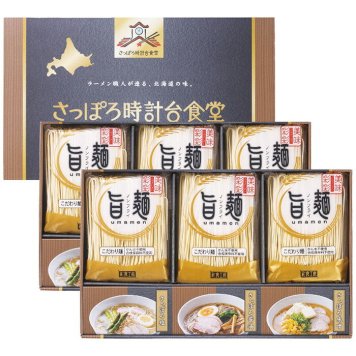  ｢旨麺｣さっぽろ時計台食堂ラーメン12個セット SPR-DO SPR-DO 内祝い お祝 出産内祝い