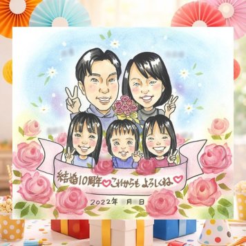 結婚10周年のプレゼントに、飾って嬉しい似顔絵をお届けします。 結婚記念日 ギフト 似顔絵 贈り物 名入れ プレゼント 手描き 結婚10周年 周年記念 お祝い 記念 大人数 夫婦 ご両親 家族 修正無料 名入れ 下書き確認 サプライズ 似てる 一生もの 親孝行 一生もの 宝物 記念日 10周年 感謝 ウェディングギフト メモリアルギフト 初任給 引っ越し 結婚祝い メモリアル 百寿祝い 快気祝い