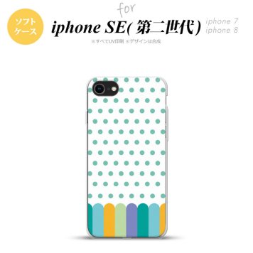 iPhoneSE 2 第二世代 iPhone8&iPhone7 共用 スマホケース 背面カバー ソフトケース クレヨン 緑 おしゃれ かわいい かっこいい メンズ レディース nk-ise2-tp1434