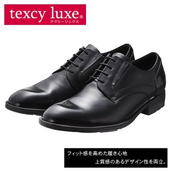 テクシーリュクス アシックス商事 texcy luxe 本革 革靴 ビジネスシューズ プレーントゥ スニーカー 黒 ブラック 2E ロングノーズ 靴 父の日 actu7001