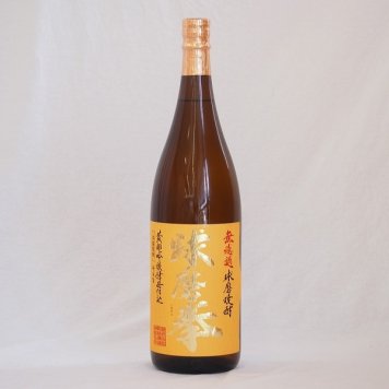 球磨焼酎 無濾過 球磨拳 黄麹吟醸酵母仕込 恒松酒造(熊本県)1800ｍｌ×1本