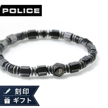 ポリス ブレスレット メンズ ブランド POLICE ヘックスチェーン GB0083401 ガンメタル アクセサリー