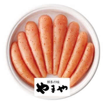 やまや 熟成無着色明太子 (31835) ※送料無料(北海道・沖縄・離島への配送不可)