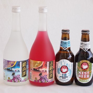 鍛高譚とクラフトビール4本セット(合同酒精赤鍛高譚20度(北海道) 合同酒精しそ焼酎 鍛高譚20度(北海道) 常陸野 アンバーエール(茨城県) 常陸野 ホワイトエール(茨城県)) 720ml×2本 330ml×2本