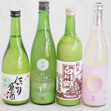 にごり酒決定版 4本セット(柏露純米吟醸(新潟) 桃川にごり原酒(青森) 宮崎本店宮の雪(三重) 三輪酒造白川郷純米(岐阜)) 720ml×4本