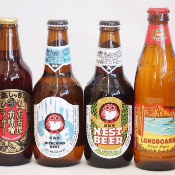 クラフトビール4本セット(ホワイトエール アンバーエール 名古屋赤味噌ラガー ロングボード) 330ml×3本 355ml×1本