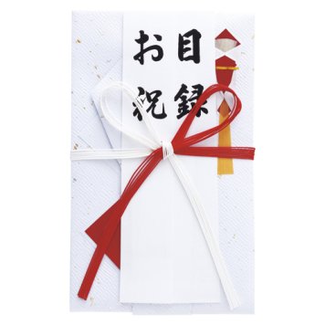 マルアイ 【メール便での発送商品】一般用金封(お祝い) キ-421 (1枚) 4902850324212