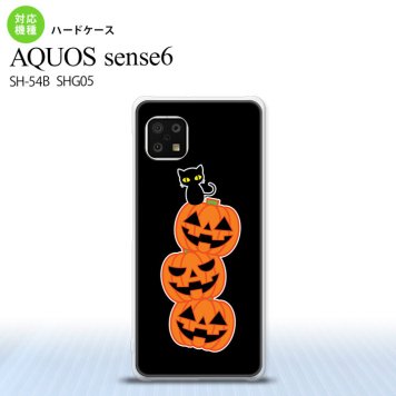 SH-54B SHG05 AQUOS sense6 スマホケース ハードケース ハロウィン カボチャ 連 黒 メンズ レディース nk-sens6-407
