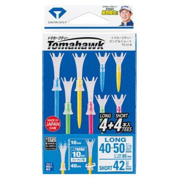 【送料無料・包装無料・のし無料】トマホークティーロング&ショート TE-518ギフト 敬老の日 入学祝い 卒業祝い 就職祝い 結婚祝い 誕生日 出産祝い 引越祝い 香典返し 新盆 初盆 御礼 お中元 内祝い 快気祝い ご挨拶 志 法事