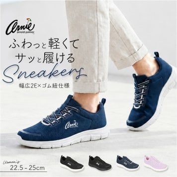 アーニーアーノルドパーマー スニーカー AN0101 通販 ウォーキングシューズ シューズ ゴム紐 靴 カジュアルシューズ 軽量 軽い Arnie Arnold Palmer レディース 女性 通勤 ウォーキング 通学 カジュアル 婦人靴 レディース靴