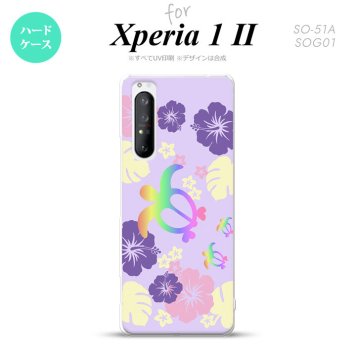 Xperia 1 II 5G スマホケース 背面カバー ストラップホール有り ハードケース ホヌ ハイビスカス 紫 ストラップホール おしゃれ かわいい かっこいい メンズ レディース nk-xp12-683