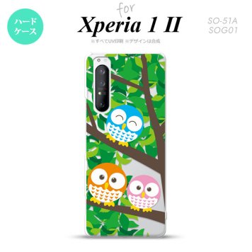 Xperia 1 II 5G スマホケース 背面カバー ストラップホール有り ハードケース フクロウ B 緑 ストラップホール おしゃれ かわいい かっこいい メンズ レディース nk-xp12-1093