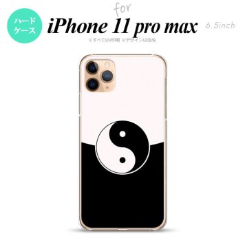 iPhone11ProMax iPhone11pro max スマホケース ハードケース 陰陽 黒 白 メンズ レディース nk-i11pm-556
