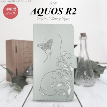 SH-03K/SHV42/706SH AQUOS R2 手帳型スマホケース カバー 蝶と草 グレー  nk-004s-r2-dr1631