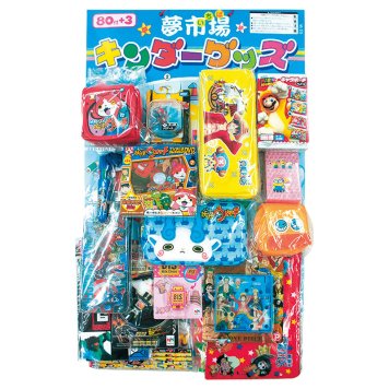 キャラクター当て男の子用(83人用) ／お祭り・縁日用品 パーティー・イベント用品 ホビー エンタメ・ホビー 敬老の日 プレゼント ギフト お祝い いつ 70代 80代 メッセージ おじい おばあ 祖父母 お彼岸 お供え 秋 2026 送料無料 ギフト プレゼント プチギフト 内祝い 快気祝い 出産祝い 結婚祝い 引出物 新築祝い お返し