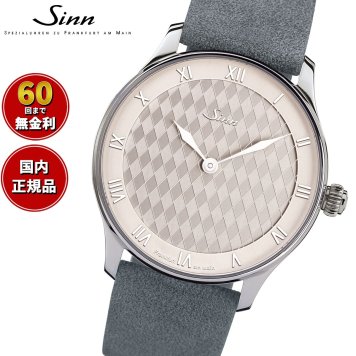 Sinn ジン 1746.HEIMAT 自動巻き 腕時計 メンズ Classic Timepieces クラシックモデル アルカンターラストラップ ドイツ製