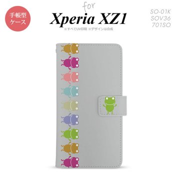 【手帳型 スマホ カバー ケース】【SO01K】【エクスペリア XZ1】手帳型 ケース SO-01K スマホ カバー Xperia XZ1 エクスペリア カエル・かえる グレー nk-004s-so01k-dr672【メール便送料無料】