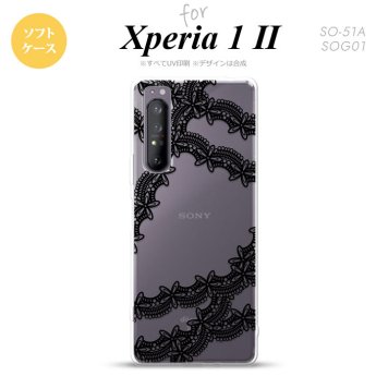 Xperia 1 II 5G スマホケース 背面カバー ストラップホール有り ソフトケース レース 帯 B 黒 ストラップホール おしゃれ かわいい かっこいい メンズ レディース nk-xp12-tp1100