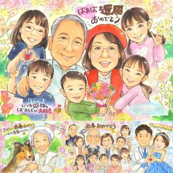 記念日のプレゼントに、似顔絵でお祝いを盛り上げませんか。 還暦 贈り物 似顔絵 ギフト プレゼント 名入れ 手描き 記念日 長寿 お祝い 敬老の日 大人数 祖父母 ご両親 家族 下書き確認 修正無料 名入れ 似てる そっくり サプライズ 親孝行 60歳 還暦祝い 宝物 古希 喜ばれる 感謝 古希祝い 卒寿祝い 節目 メモリアル 米寿祝い バレンタインデー 白寿祝い 闘病中の方への励まし 引っ越し