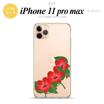 iPhone11ProMax iPhone11pro max スマホケース ソフトケース ハイビスカス B 赤 メンズ レディース nk-i11pm-tp085