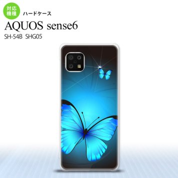SH-54B SHG05 AQUOS sense6 スマホケース ハードケース バタフライ 蝶 B 青 メンズ レディース nk-sens6-212