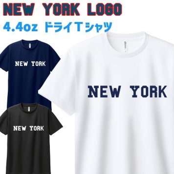 半袖ドライＴシャツ 男女兼用 メンズ/レディース/キッズ 【NEW YORK LOGO】ロゴプリント WANS PRINTワンズプリント オリジナル  [返品、交換及びキャンセル不可]