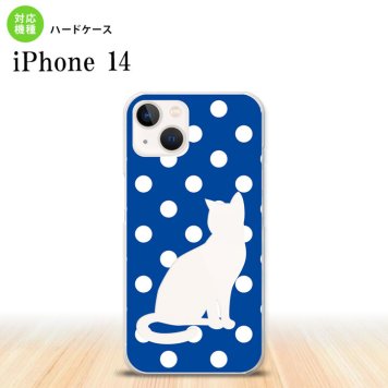 iPhone14 iPhone14 スマホケース 背面ケース ハードケース 猫 水玉 青 白 2022年 9月発売 nk-i14-972