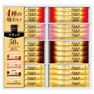 【送料無料・包装無料・のし無料】ネスカフェ ゴールドブレンド プレミアムスティックブラックギフトセット N35-CBS(A4)ギフト 敬老の日 入学祝い 卒業祝い 就職祝い 結婚祝い 誕生日 出産祝い 引越祝い 香典返し 新盆 初盆 御礼 お中元 内祝い 快気祝い ご挨拶 志 法事