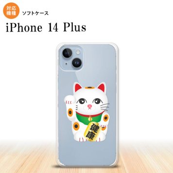 iPhone14 plsu iPhone14 plsu スマホケース 背面ケースソフトケース 招き猫 健康 白 2022年 10月発売 nk-i14pl-tp140