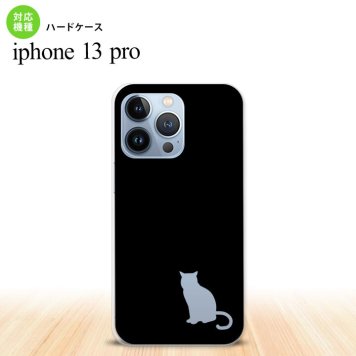 iPhone13 Pro iPhone13Pro ケース ハードケース 猫 影 黒 クリア iPhone13Pro専用 nk-i13p-430