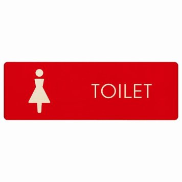 トイレ プレート 木製 女 C2 長方形 12x4cm ドア サインプレート ピクトサイン トイレマーク表示 案内 注意 施設 御手洗 TOILET おしゃれ シンプル 安全対策