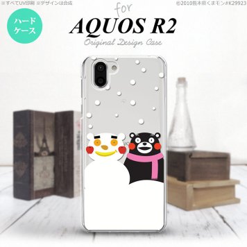 AQUOS R2 アクオス アール2 SH-03K SHV42 専用 スマホケース カバー ハードケース 冬 nk-r2-km05[スマホ,スマホケース,スマホカバー,ケース,カバー,ジャケット]